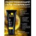 Гель-лубрикант stimulove light флакон с возбуждающим эффектом диспенсер 50 г