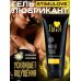 Гель-лубрикант stimulove light флакон с возбуждающим эффектом диспенсер 50 г