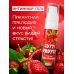 Съедобный гель tutti-frutti земляника 30г
